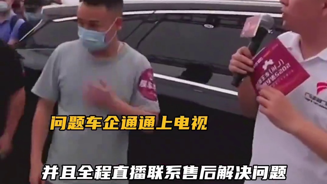 有了#315问题车展 后，以前解决不了的问题突然全能解决了#315#315消费者权益日#维权#搞笑