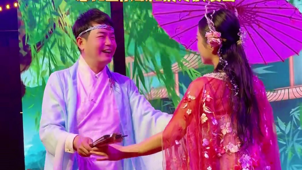 志几团队这两人非常深情，美女拦江个跳得非常好！女角颜值非常6 #志几团队 #寿庆演出现场 #城步苗族