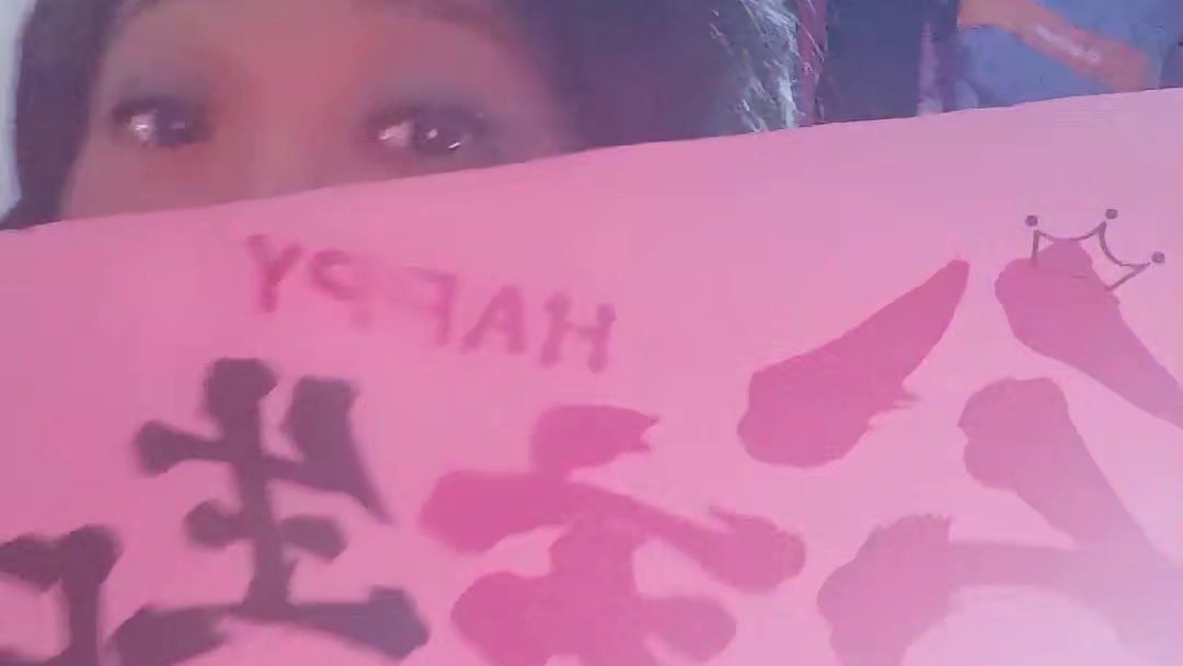 祝福：闪耀大老板20周年快乐