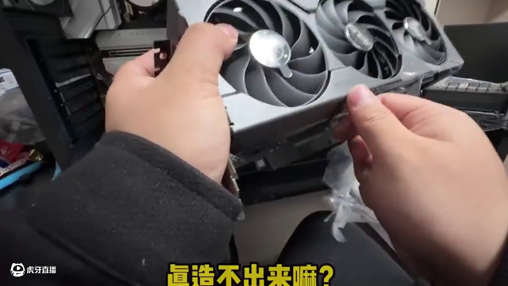 华强北能手搓显卡？帮小姐姐装台纯黑海景房！ 结尾有配置单#电脑 #装机 #长沙 #diy电脑 #电脑