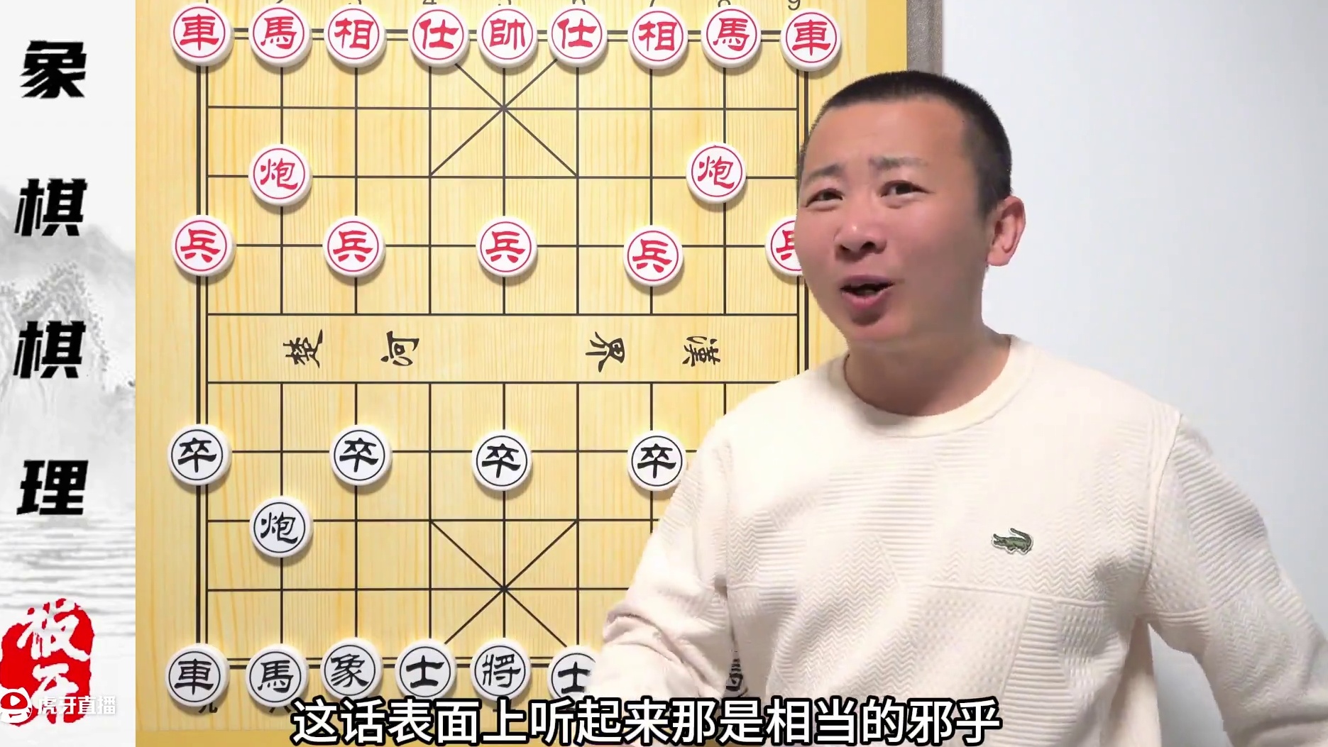 为啥57炮不能进7兵？一招棋摧毁了一个布局体系 为啥57炮不能进7兵？一招棋摧毁了一个布局体系#中国