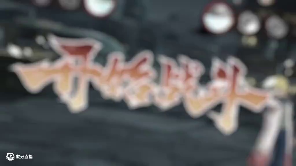 我窥见你眼中的春，驱使我走向忽远旷野。#火影忍者手游 #秽土水门