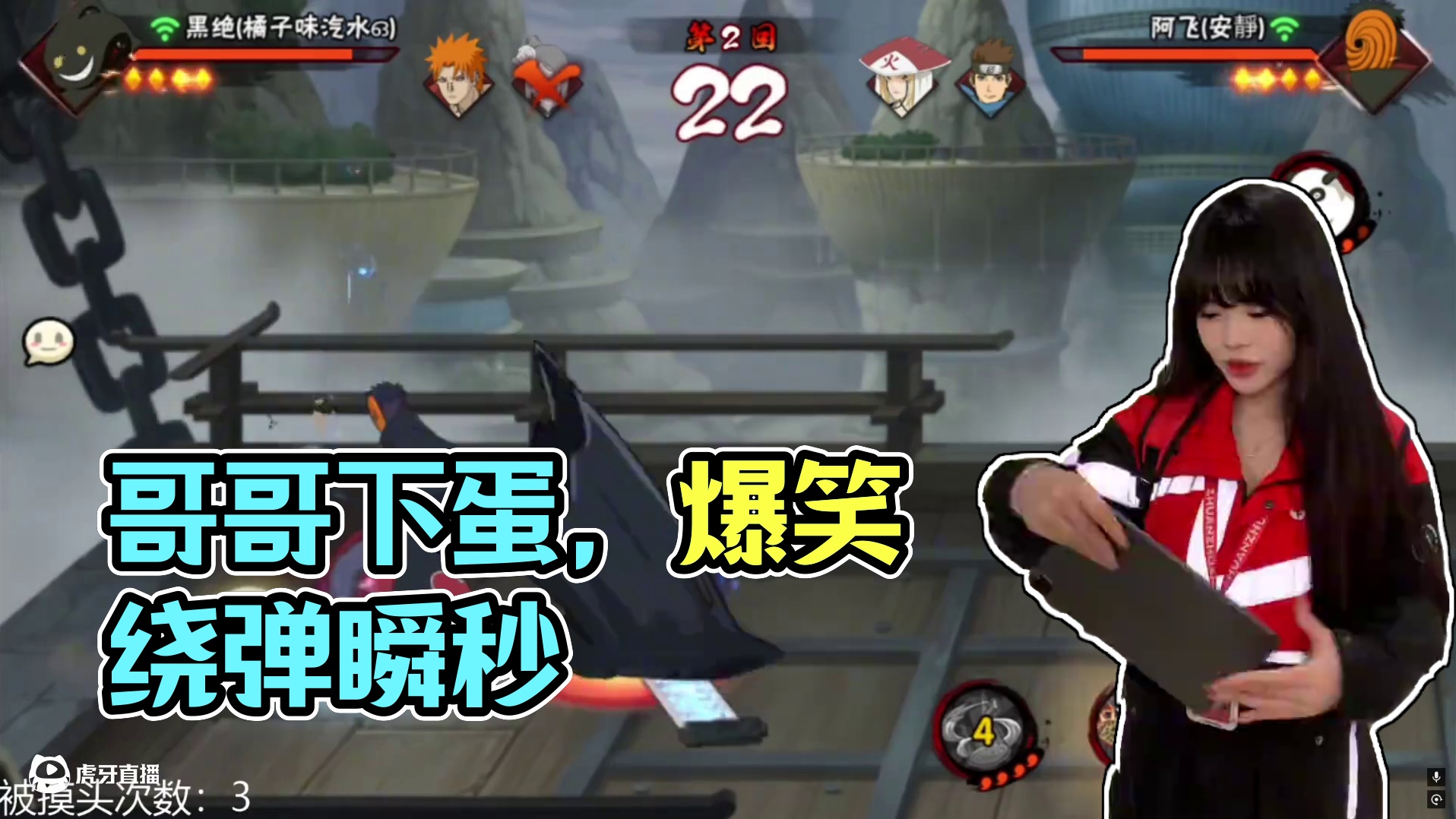 #火影忍者手游 哥哥下蛋你别吃