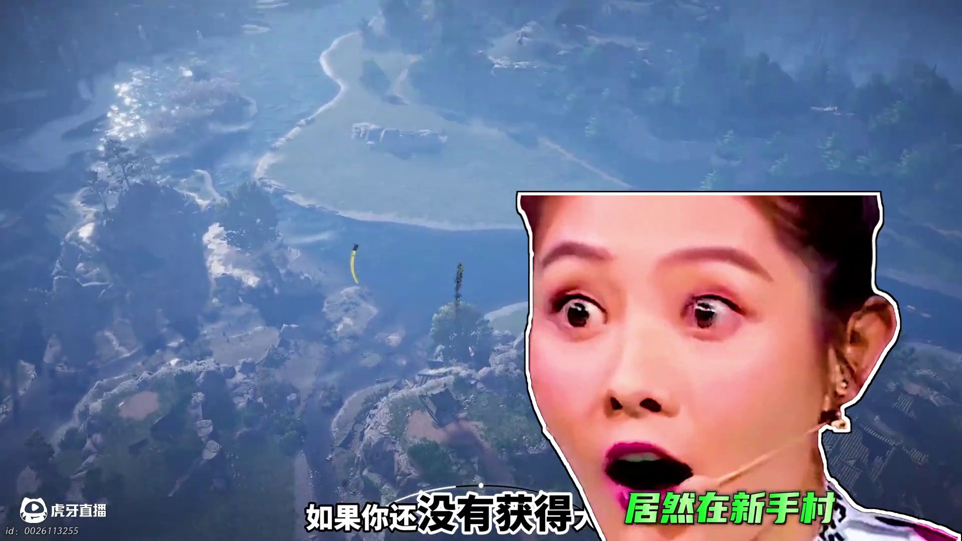 这才是最强奇术吧，根本不需要花材料去升级 #燕云十六声 #燕云少东家  #燕云十六声攻略 #新游鉴赏