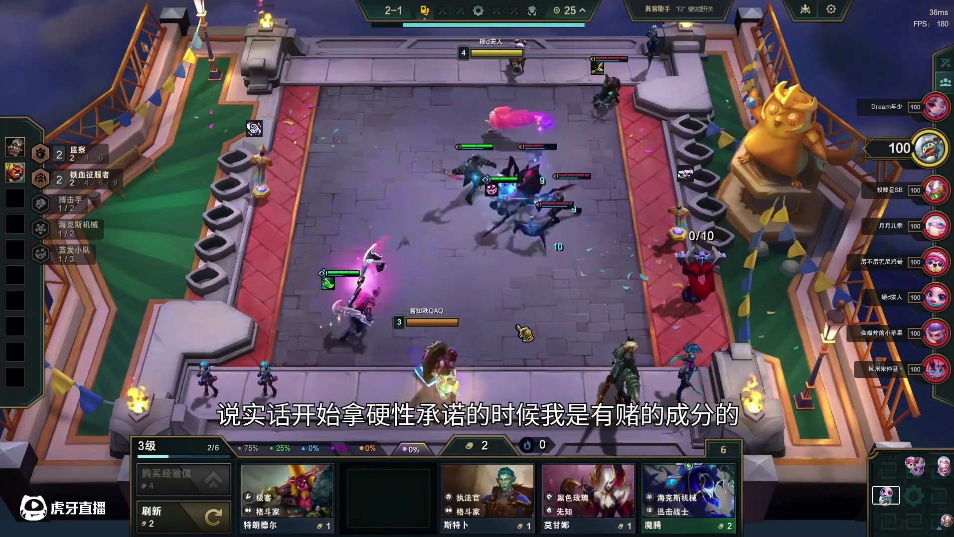 硬性承诺，这个符文也就只有开出大羁绊才强吧。 #云顶之弈