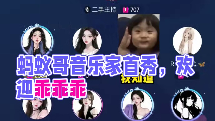 大哥：你们真晦气！！#搞笑 #语音厅