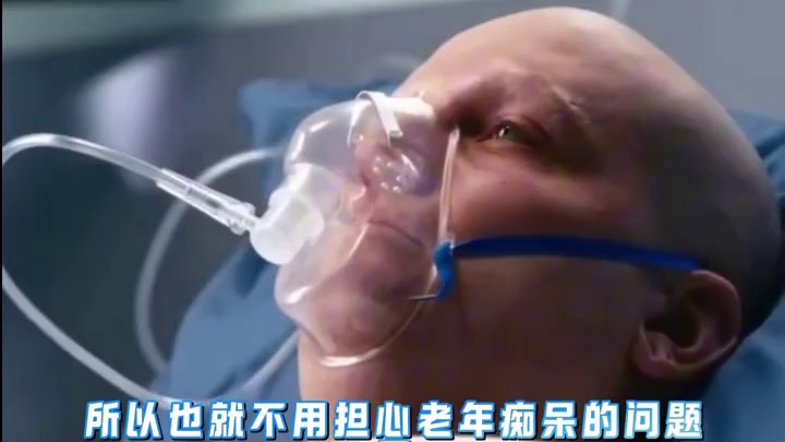 吸烟竟然隐藏着四大好处!你都知道吗？看完可能颠覆你的认知#科普#人体奥秘#每天跟我涨知识#生命科学