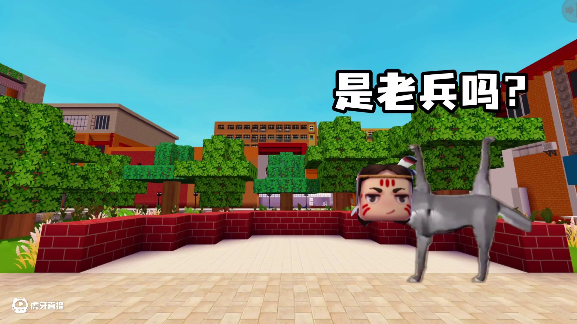 顺拐狼，但是迷你世界#迷你世界九周年  #和卡皮巴拉一起九周年  #迷你世界