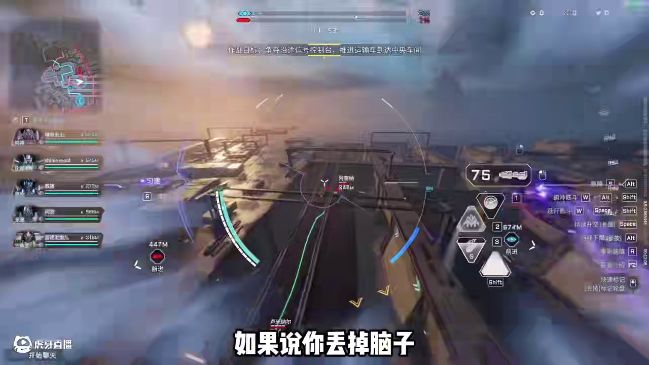 肝了小一百个小时，玩爽了，等公测 #新游鉴赏家 #即刻解限出击 #解限机 #解限机全球风暴测试