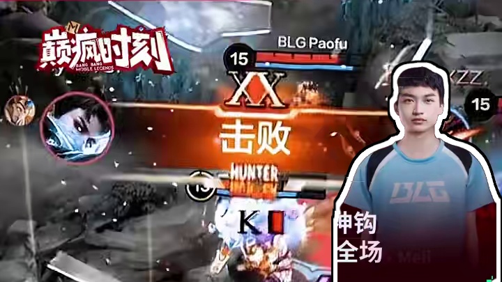 乌龙时刻？Meii神得了MVP！Meii得评分是13.0#决胜巅峰全球电竞 #决胜巅峰 #巅疯时刻 