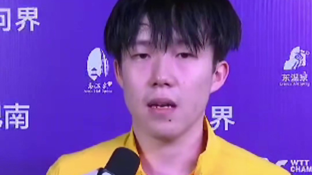 王楚钦赛后采访！ #重庆wtt冠军赛 #永远支持你 #名场面 #不愧是你 #这谁顶得住啊