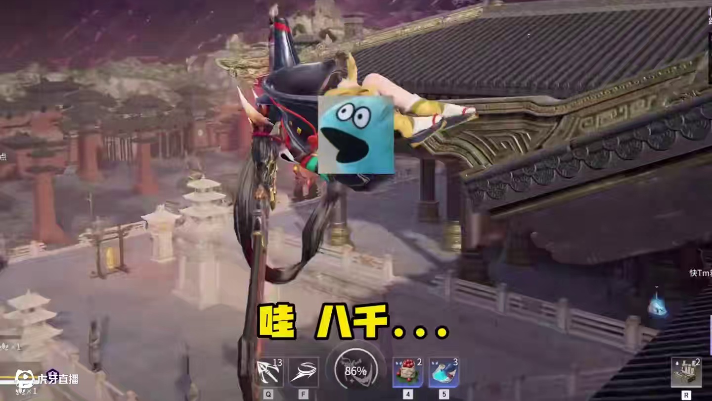 什么臭老六啊！！！ #永劫无间 #劫无止境