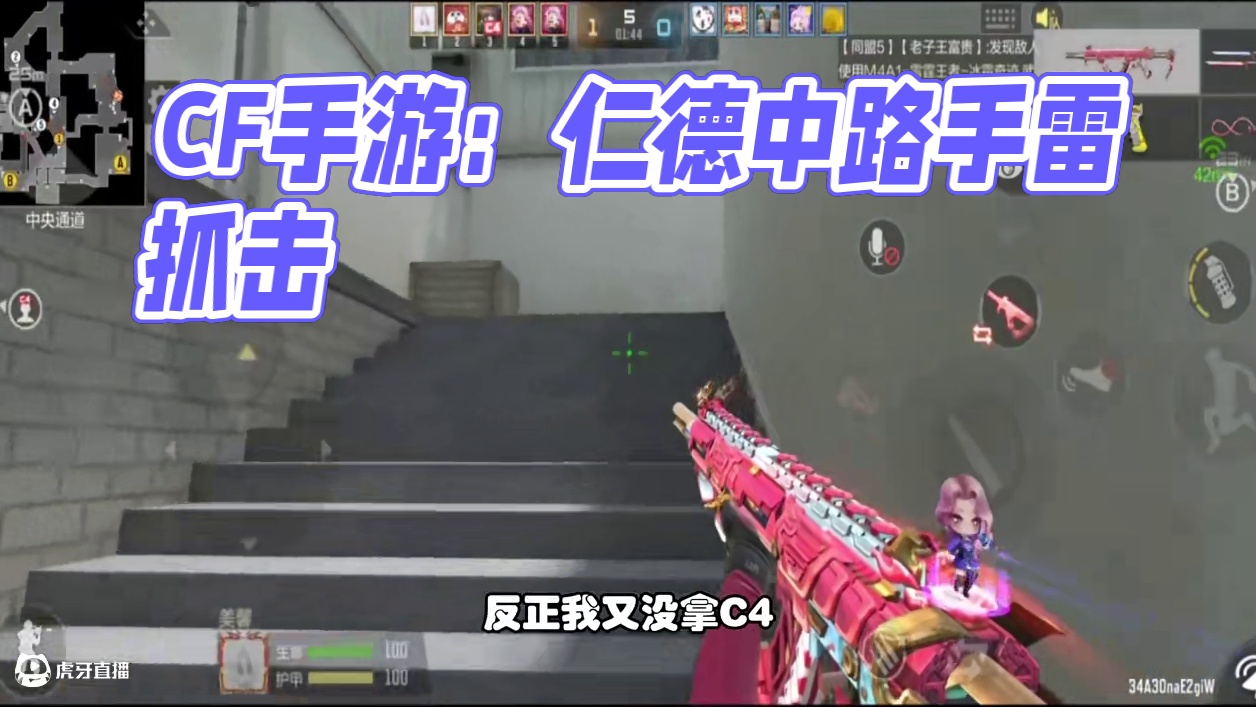 CF手游：排位赛异域小镇，拿仁德中路冲上去，还躲？抓你来了！ #CF手游弦起惊虹 #CF手游