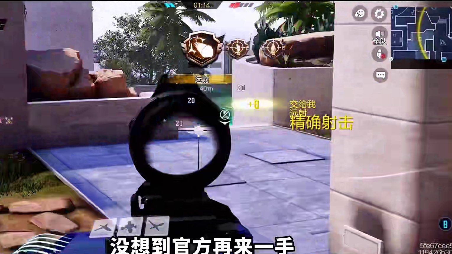 领了MG42新传说一定要尝试的一个玩法！ #使命召唤手游 #射击游戏 #数位迷踪 #游戏攻略 #娱乐