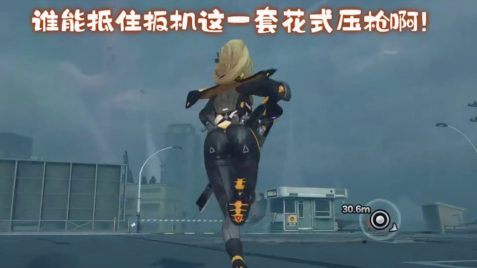 扳机这一套花式压枪帅的没有边边啊！ #绝区零 #绝区零创作激励计划 #绝区零扳机#在被遗忘的废墟之上