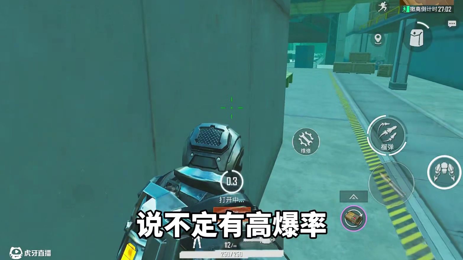 赛季第一天超欧号主！仓库三颗动力电池！ #和平精英地铁逃生