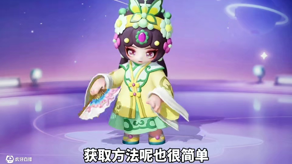 元梦时装梨园新蕊上线时间确定！3月21日来入手#元梦之星 #元梦之星真相之夜赛季#分享一张必打卡元梦