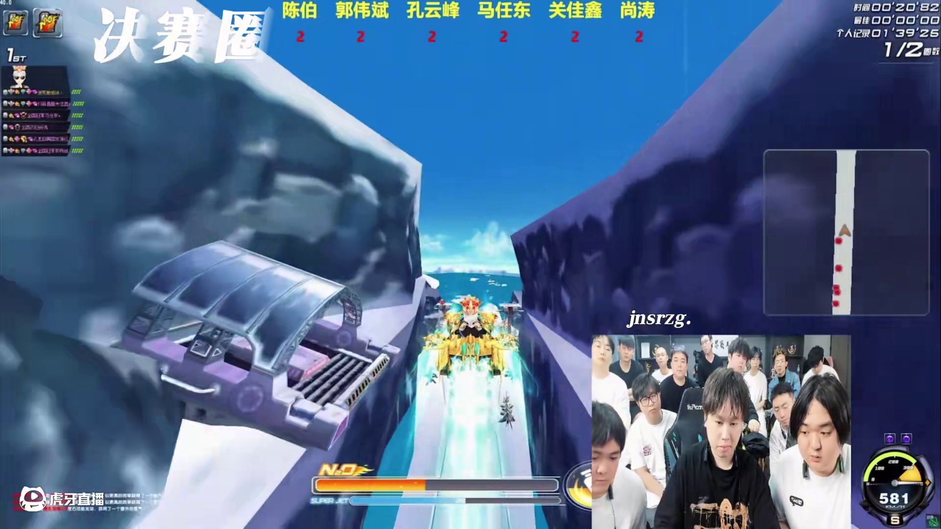 #陈伯全能王 3.15决赛圈 “过年咯”#陈伯名场面 #qq飞车