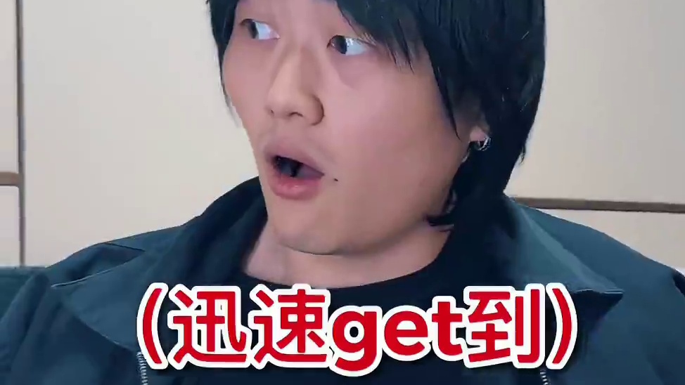 我每次尴尬时都会这么干…