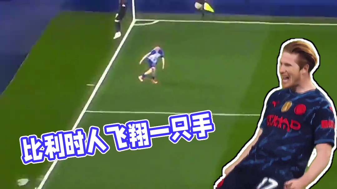 看快艇？看跑车？不如看飞翔的比利时人