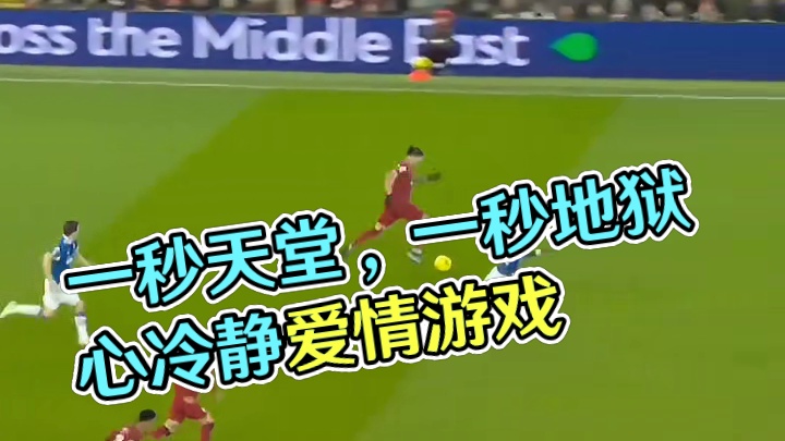 一秒天堂，一秒地狱