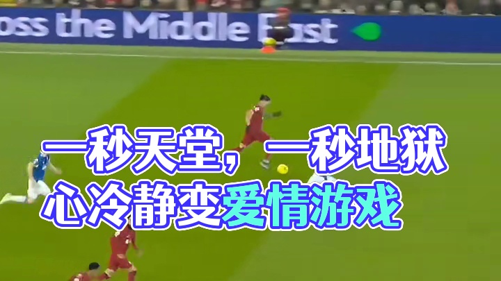 一秒天堂，一秒地狱