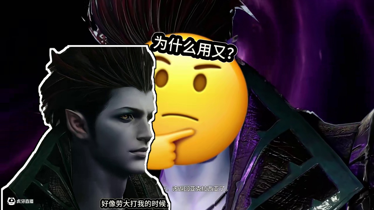 命运方舟到底谁是反派啊？要爱上卡隆了.mp4#命运方舟 #命运方舟新版本黑暗权座 #命运方舟春日游戏