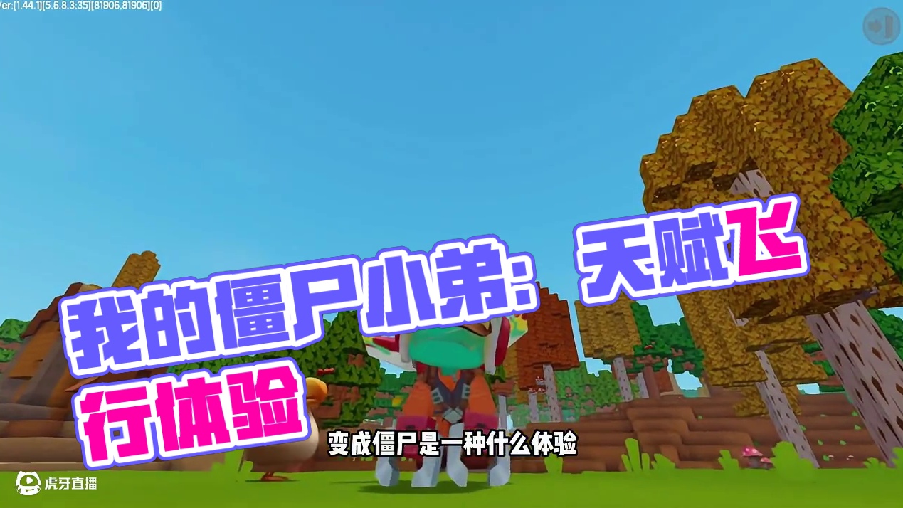 迷你世界：这些都是我的僵尸小弟？ #迷你世界 #迷你世界生存 #迷你世界模组推荐