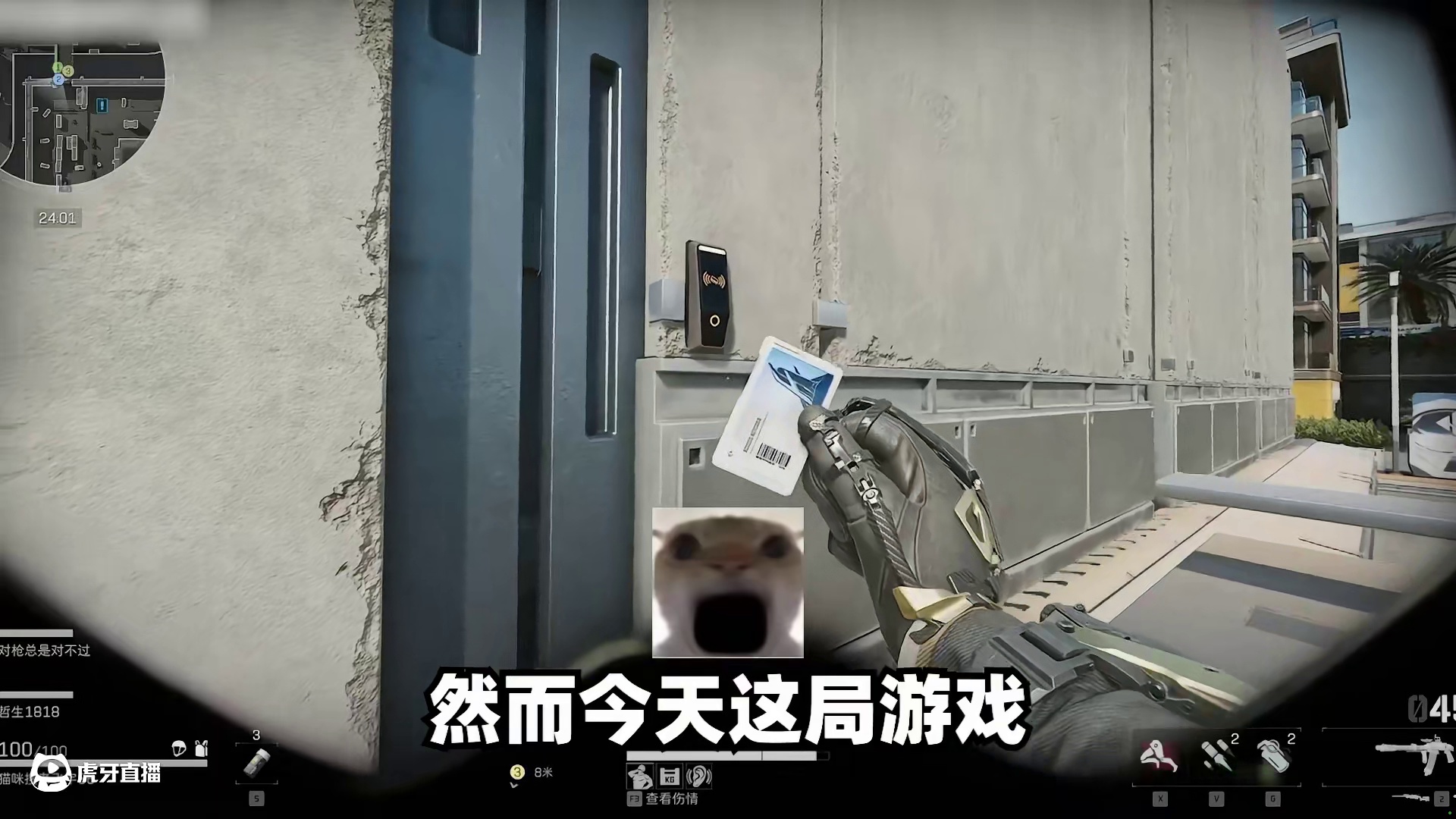 开什么玩笑，物资就在眼前我吃不到啊！ 