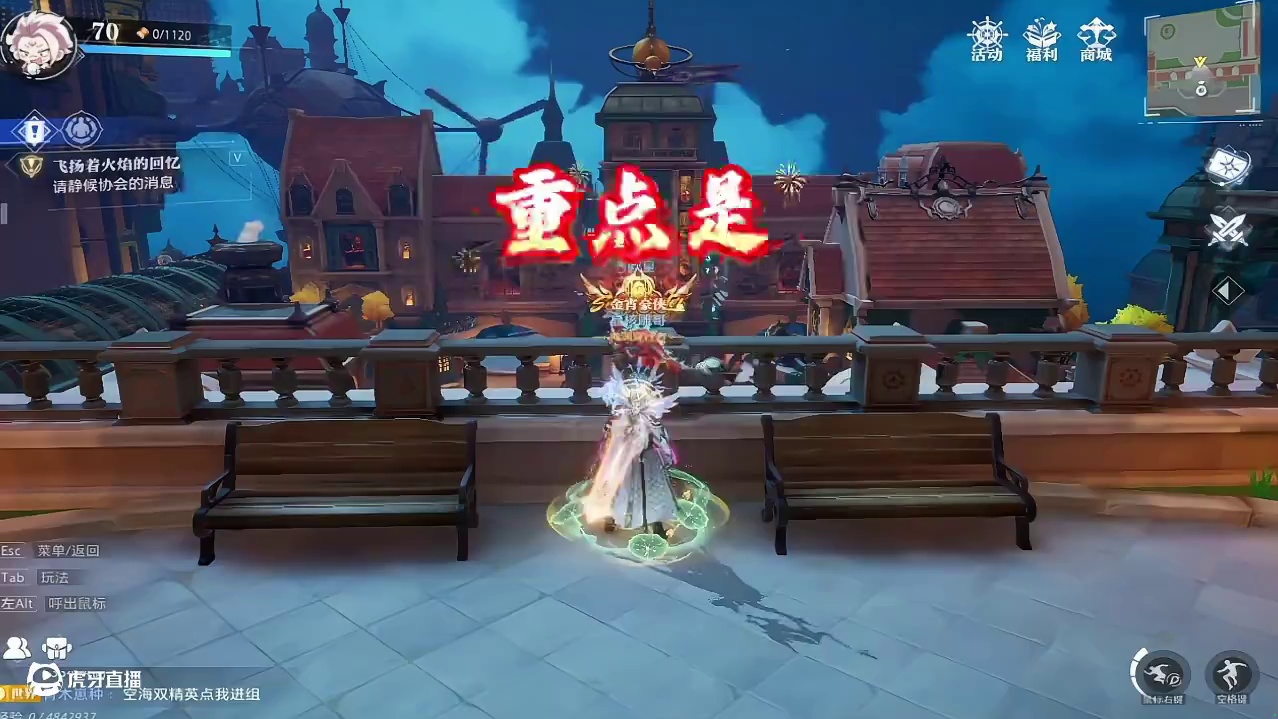 有想法的兄弟可千万别错过！#晶核coa #晶核全民星计划 #晶核核暴节