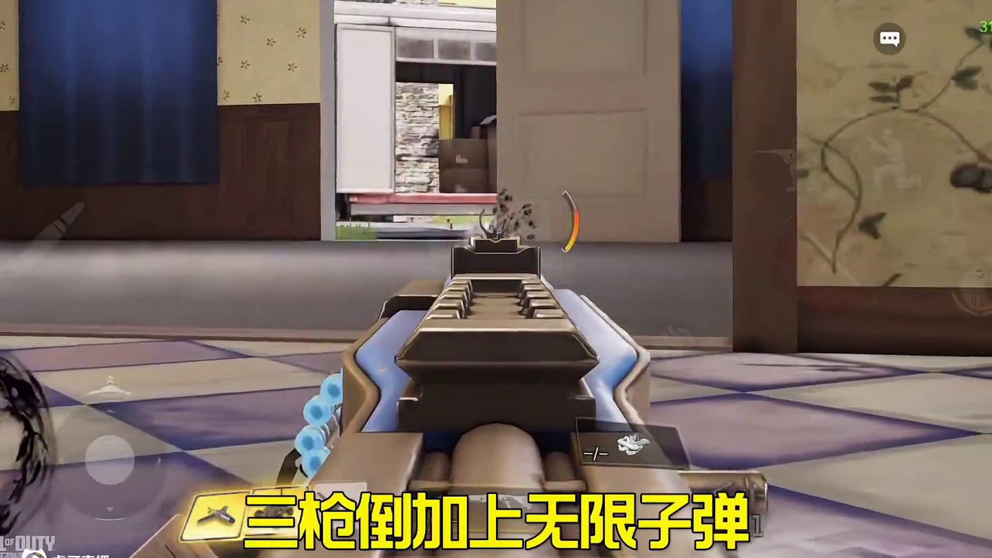 现版本轻松上战神的机枪配件来啦！ 