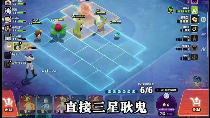 #宝可梦大集结 #宝可梦大集结定档11月7日 #宝可梦大集结创作者激励 #宝可梦自走棋#全息网格站 