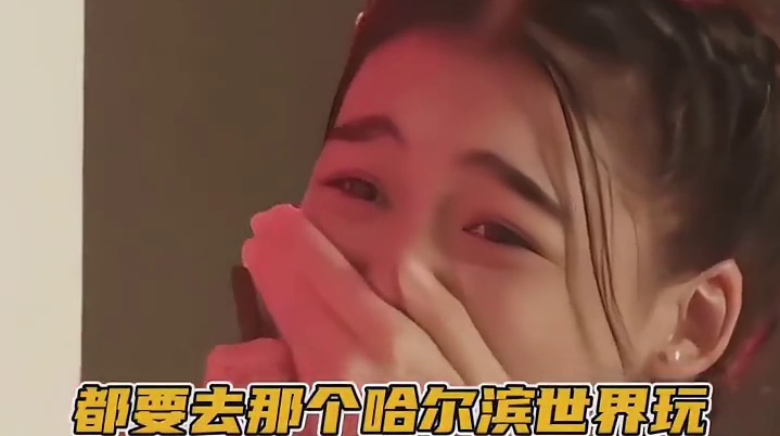 小当归要是来，别说东三省，全国都随你玩