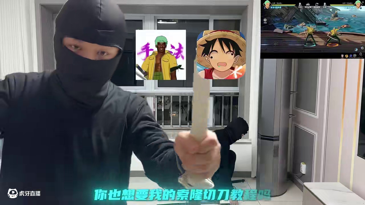 航海王壮志雄心 司法岛索隆教学，疑似封神2入侵大脑#航海王壮志雄心 #航海王壮志雄心创作者团 #抽象