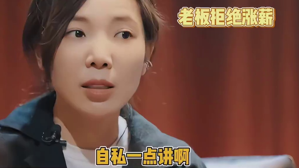 职场涨薪有多难？优秀员工只想多要2000块，却被老板打感情牌