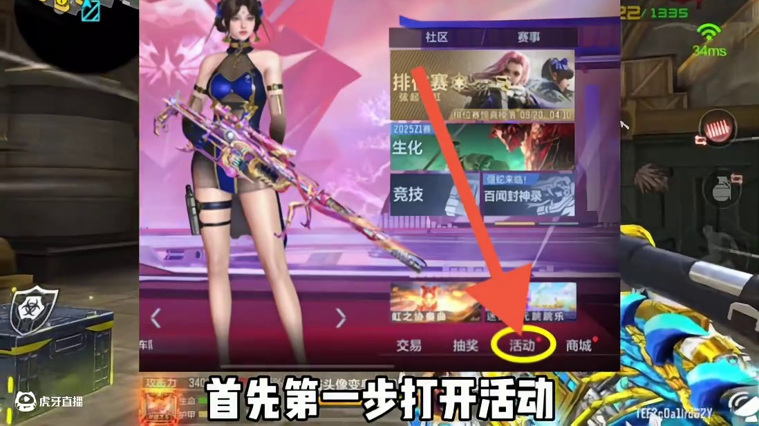 我觉得王者之狱是现在最强的机枪了！#CF手游弦起惊虹 #CF手游