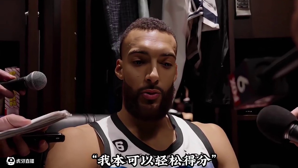 放弃踩在戴维斯身上得分，绅士戈贝尔落选全明星时为何泪崩？