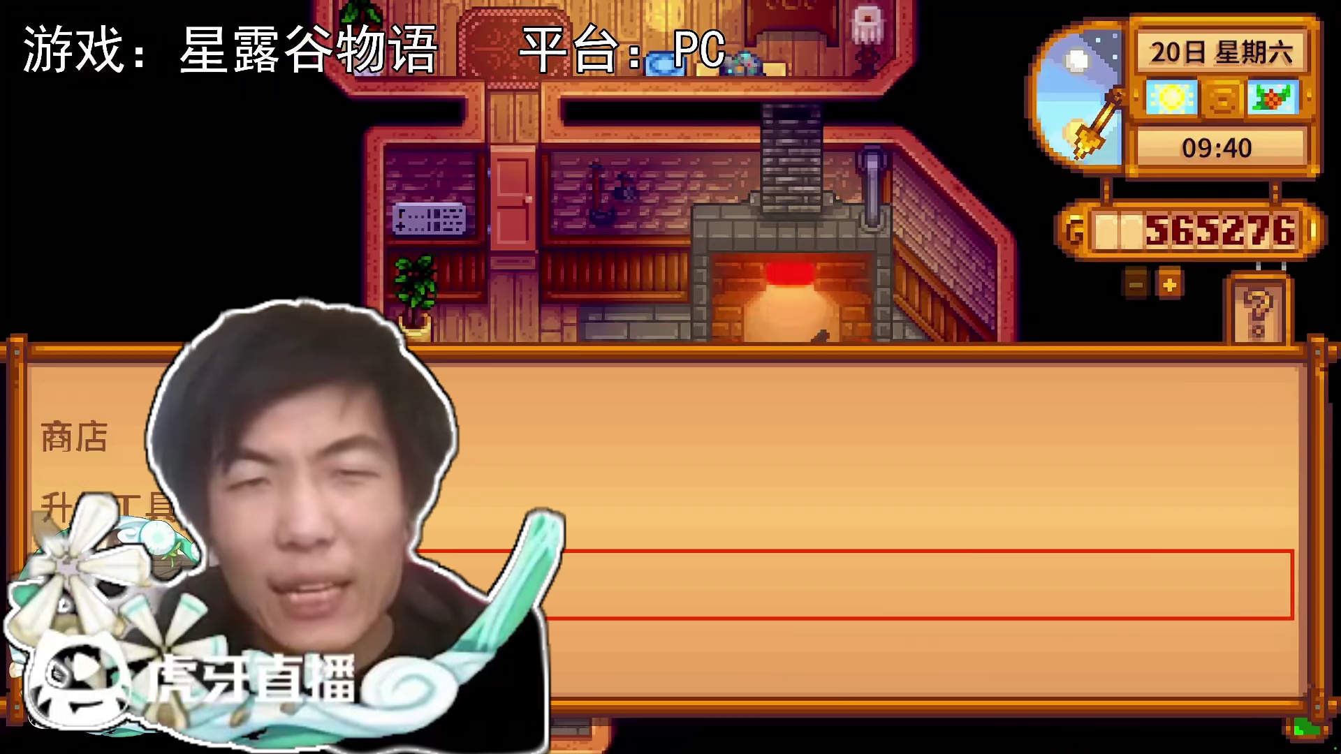 【星露谷物语】砸石头，出了两个五彩！