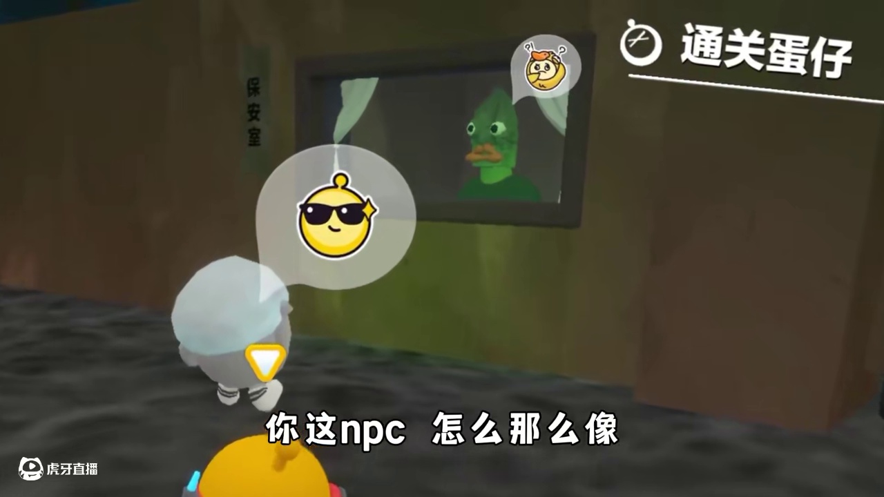 蛋仔派对：世界上最“致郁”的恐怖地图，作者泥是不是油饼啊！ #蛋仔派对 #蛋仔派对创计划 #蛋仔旅行