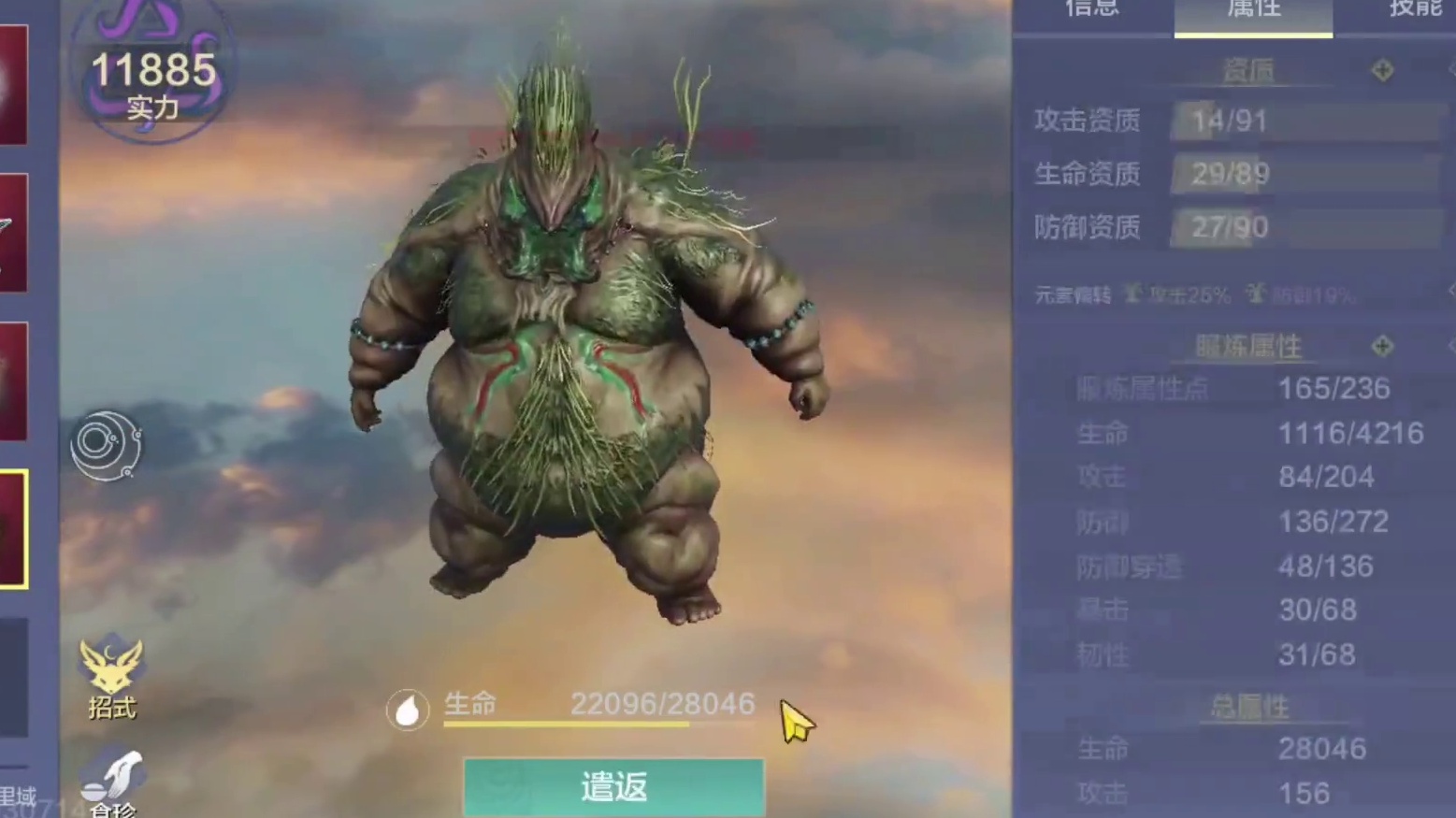 用两个25%偏转压力我！真的难啊 这已经是最好的结果了大兄弟 