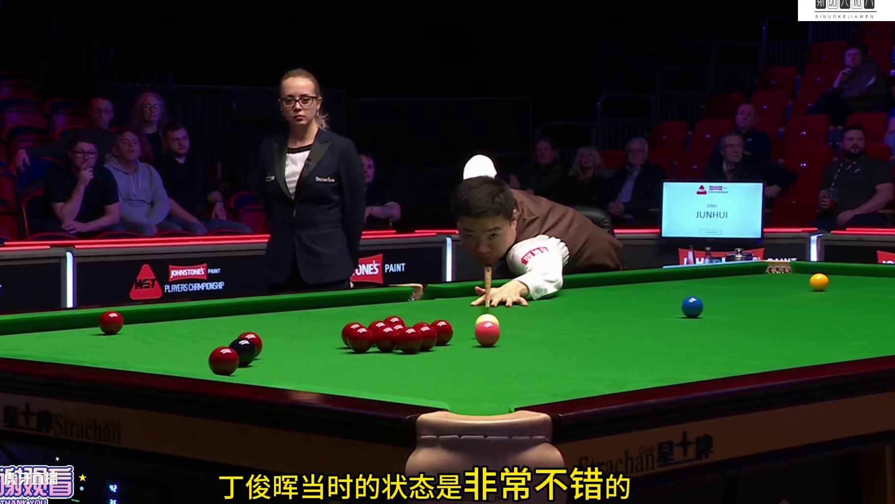 霸气准度超硬核清台！丁俊晖“再战”球员锦标赛，满眼进攻太刺激