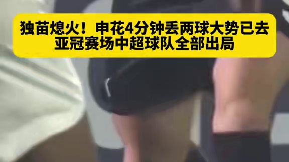 这波属实是惨败了呀