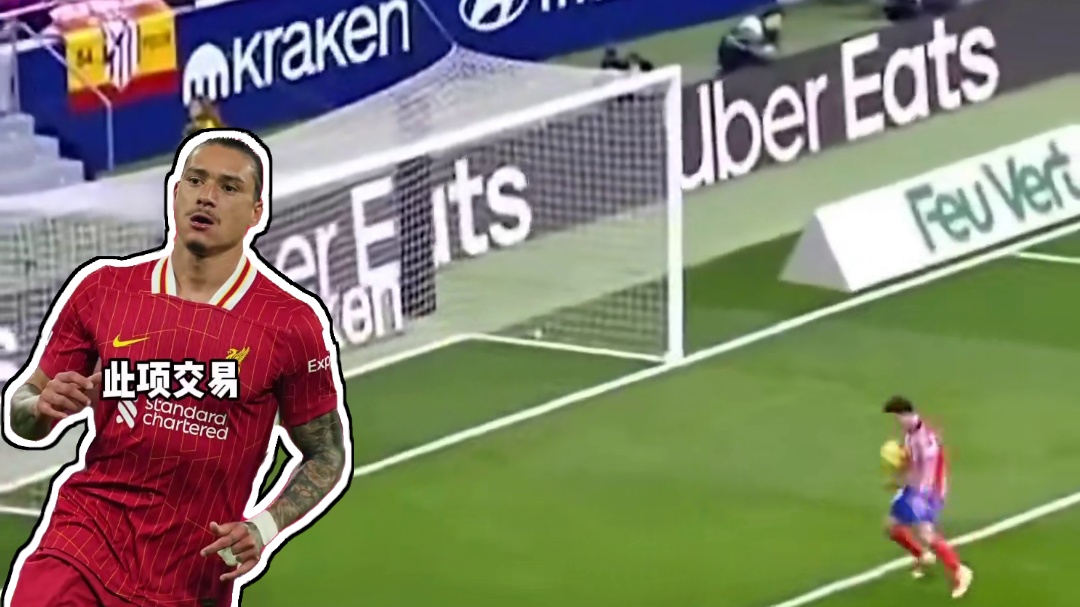 小蜘蛛谁都想要啊#足球#