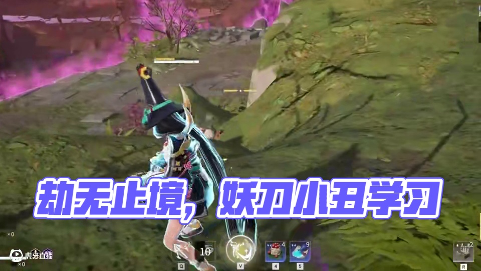 横栏差点给我打死 #永劫无间 #劫无止境