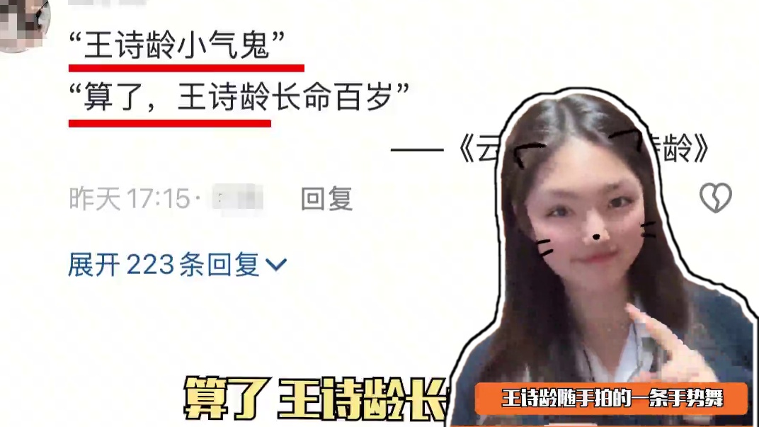 到底有没有人管管 笑不活了#评论区 #搞笑 #抽象 #王诗龄 #来财