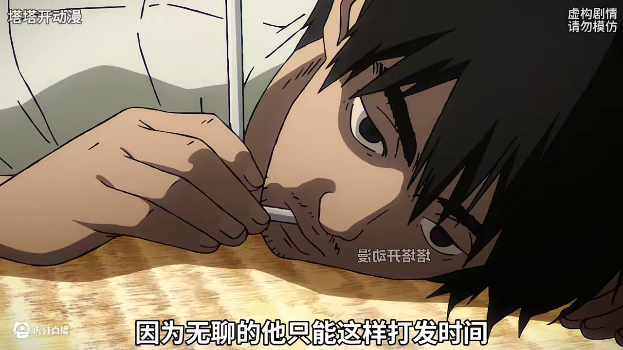 一个神奇的忍者