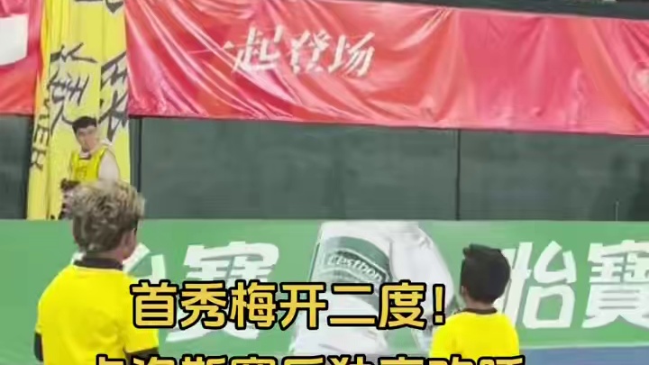 队长赛后独享球迷欢呼的时刻#足球