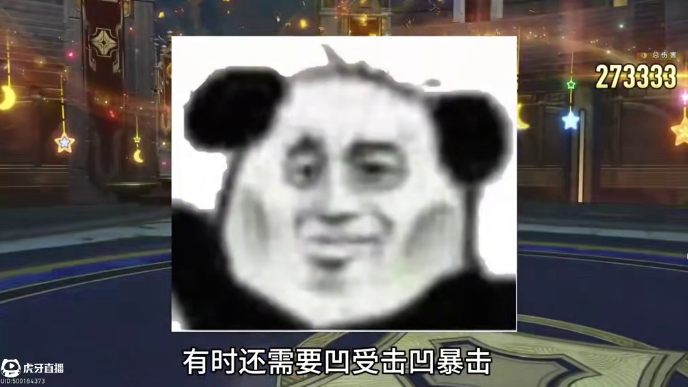 玩家讨厌的是数值膨胀吗？ #崩坏星穹铁道  #门扉之启王座之终 #星穹铁道