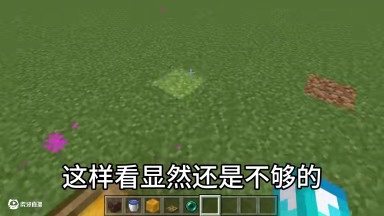 我的世界：这才是蜂蜜块的使用教程！#我的世界 #mc不灭 #mc