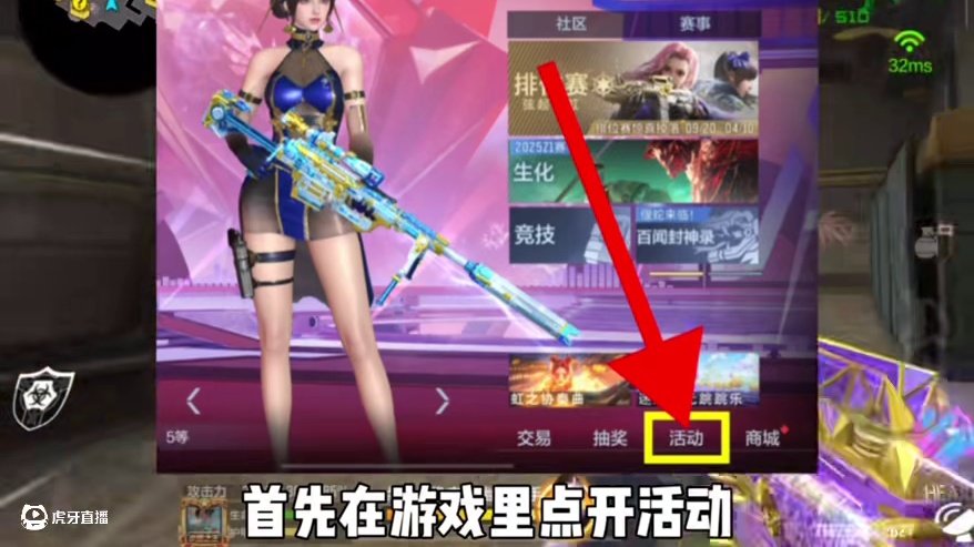 兄弟们觉得步枪打生化厉害吗？#CF手游弦起惊虹 #CF手游